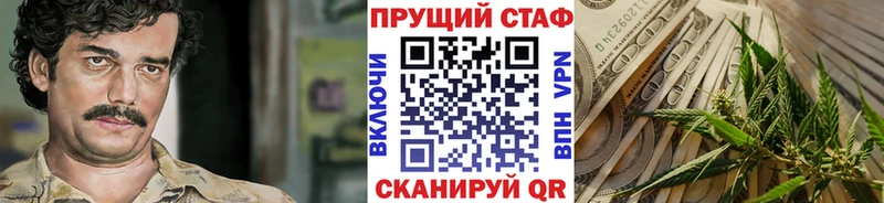 Купить наркоту Вичуга ГАШ Марихуана COCAIN Меф