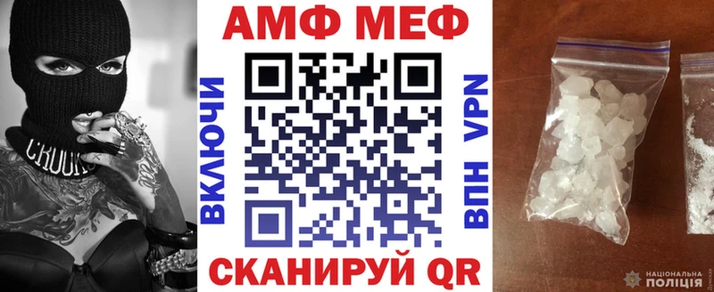 АМФЕТАМИН Розовый  мега как войти  Вичуга 