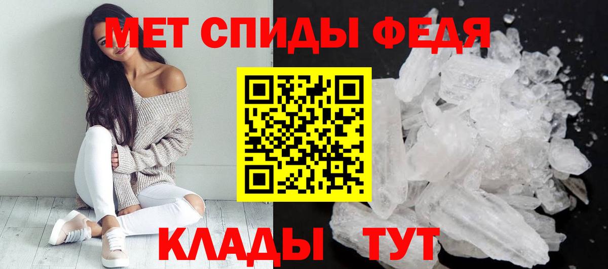 АМФ  Амфетамин Розовый  Вход с VPN  Вичуга 