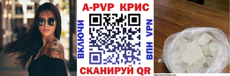 даркнет Telegram  omg зеркало  Вичуга  Alfa_PVP Crystall 