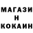 Кетамин ketamine Alexs 1313