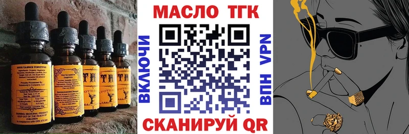 Canna-Cookies конопля  Вичуга 