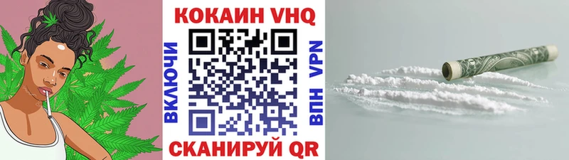 Cocaine Боливия магазин продажи наркотиков Вичуга