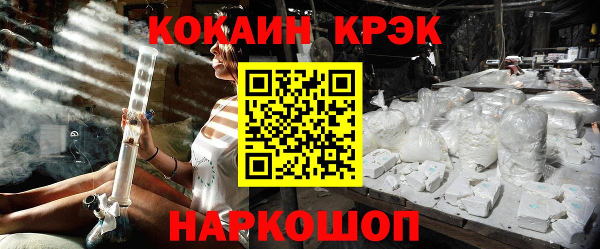 Вичуга  Cocaine VHQ  Вход с VPN  Кокаин Эквадор 