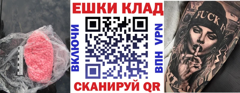 ЭКСТАЗИ диски  Вичуга 