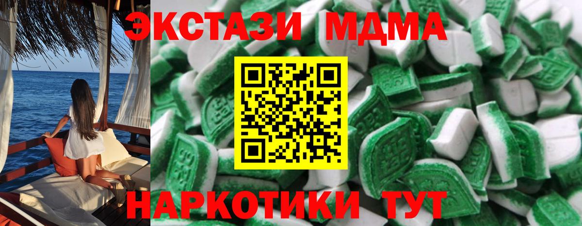 купить наркоту  Ecstasy Philipp Plein  Вход с VPN  Вичуга 