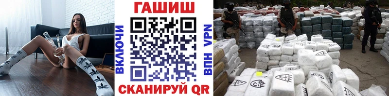 ГАШ Cannabis  mega   Вичуга 