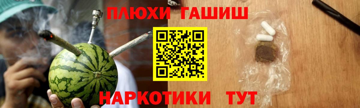 Вичуга  как найти закладки  Вход с VPN  ГАШ 40% ТГК  ГАШ убойный  ГАШИШ 