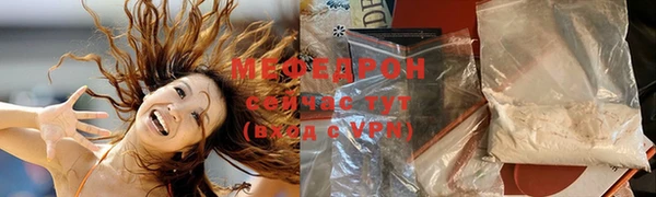кокаин VHQ Абдулино