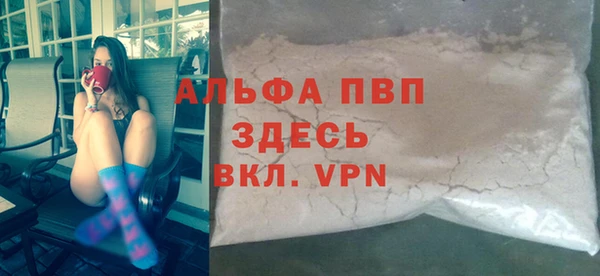 прущие крисы Абаза
