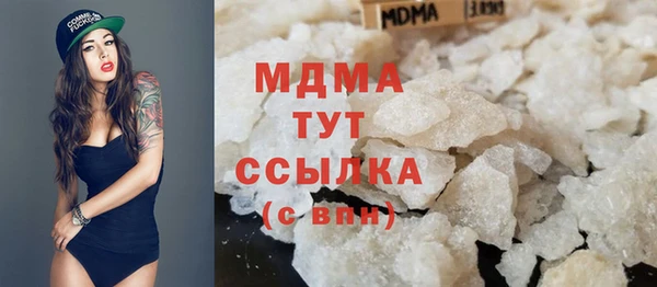 кокаин VHQ Абдулино