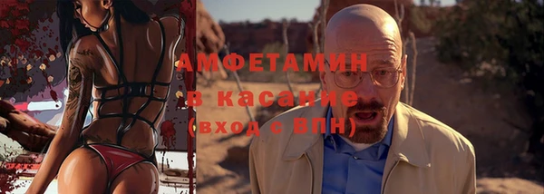 Альфа ПВП Абинск