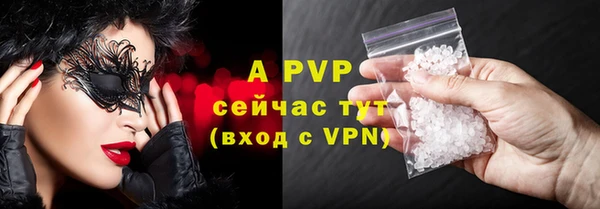 Альфа ПВП Абинск