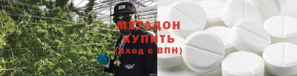 кокаин VHQ Абдулино