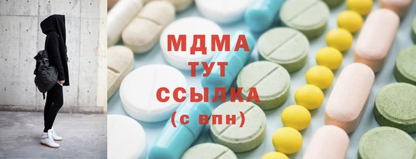 Альфа ПВП Алзамай