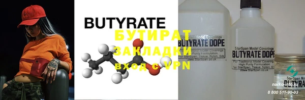 прущие крисы Абаза
