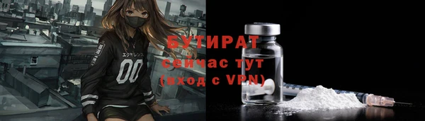 прущие крисы Абаза
