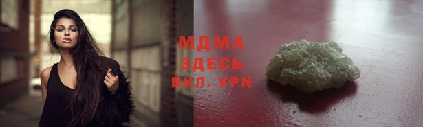 прущие крисы Абаза
