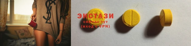 прущие крисы Абаза