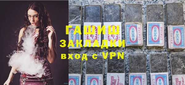 Альфа ПВП Абинск
