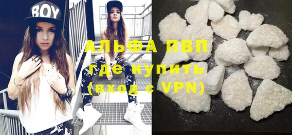 Альфа ПВП Абинск