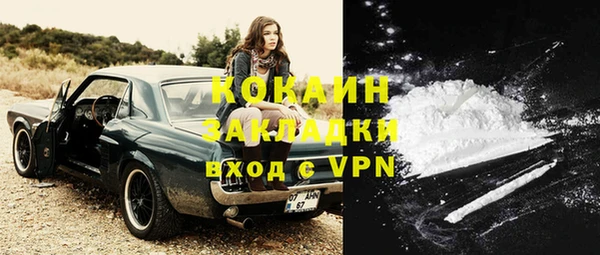 кокаин VHQ Абдулино