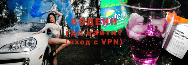 кокаин VHQ Абдулино