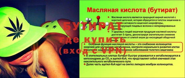 соль ск Киренск