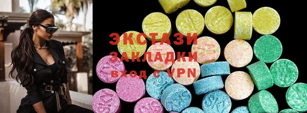 прущие крисы Абаза