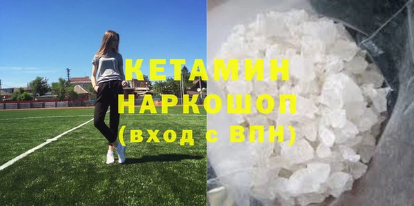 кокаин VHQ Абдулино