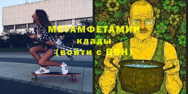 прущие крисы Абаза