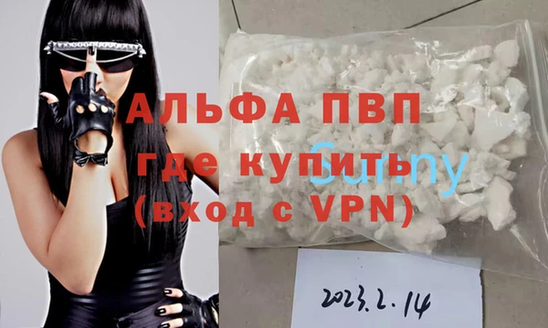 Альфа ПВП Абинск