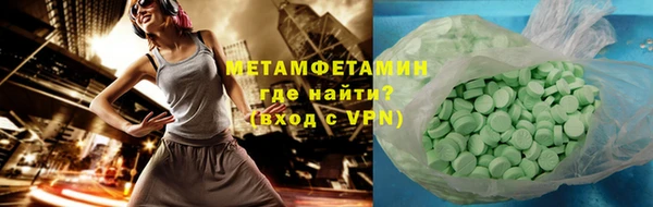 кокаин VHQ Абдулино