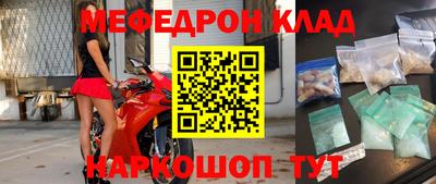 бошки Бийск