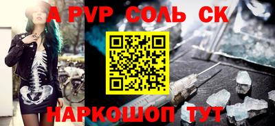 mdpv Беслан