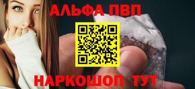 mdpv Беслан