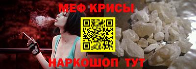 mdpv Беслан