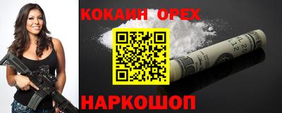 бошки Бийск