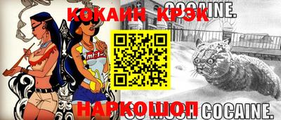 бошки Бийск