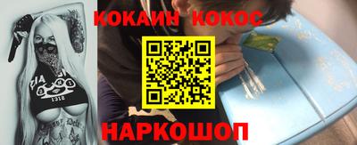 бошки Бийск