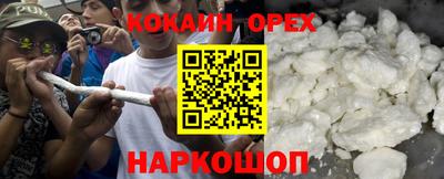 бошки Бийск