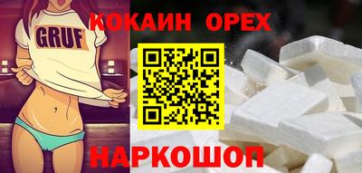 бошки Бийск
