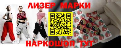 бошки Бийск