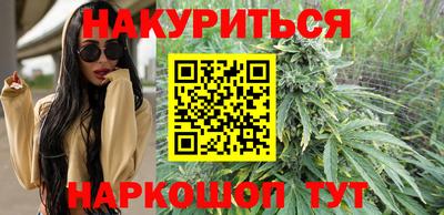 амфетамин Гусь-Хрустальный
