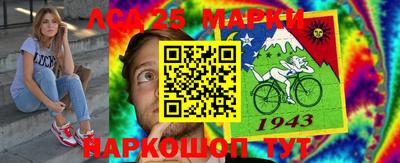 бошки Бийск