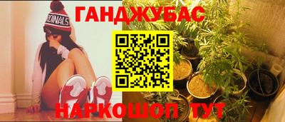 бошки Бийск