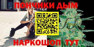 бошки Бийск