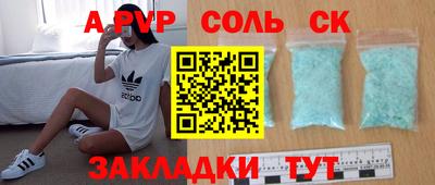mdpv Беслан