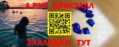 mdpv Беслан