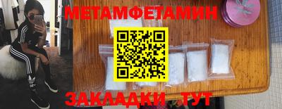 бошки Бийск